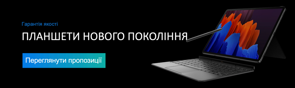 ПОЗИЦИЯ СПРАВА