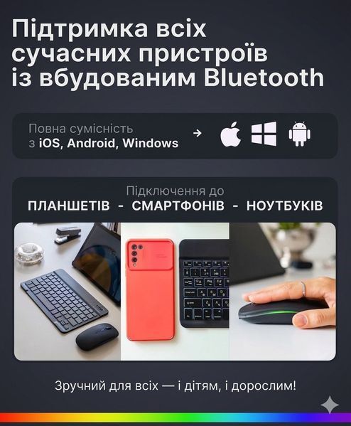 Клавиатура и мышь &mdash; беспроводные (Bluetooth) с подсветкой Keyboard-xPad фото
