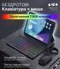 Клавиатура и мышь &mdash; беспроводные (Bluetooth) с подсветкой Keyboard-xPad фото 1