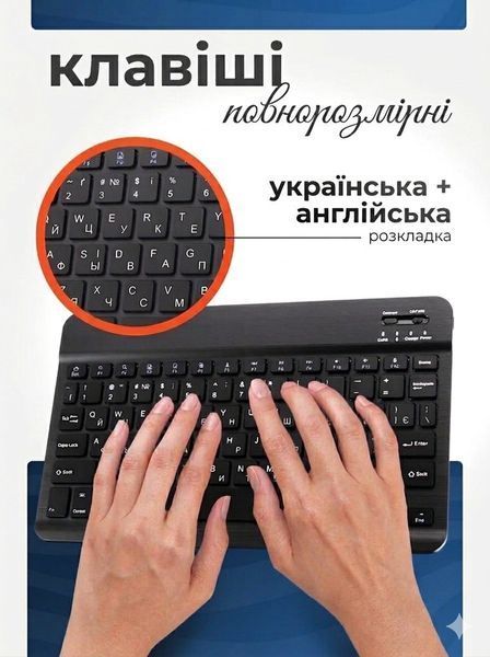 Клавиатура и мышь &mdash; беспроводные (Bluetooth) s11pro(12")-Laptop фото
