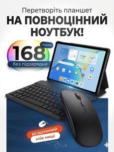Клавиатура и мышь &mdash; беспроводные (Bluetooth) tab12-Laptop фото
